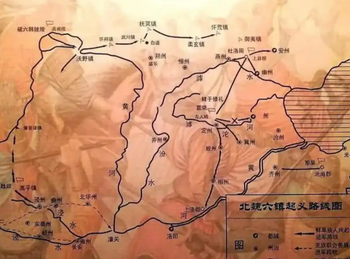 六镇之乱：北魏王朝的崩塌与民族融合的序章