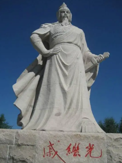 戚继光斩子：历史迷雾中的真相探寻