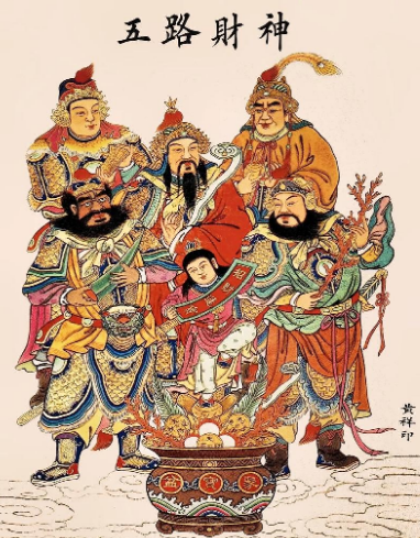 五路财神谁是老大？——从神话谱系到民间信仰的权威解析