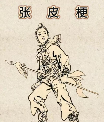 张皮绠案:一场因少年壮举引发的血色追捕与历史回响