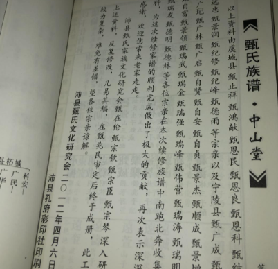 甄寻:出身显赫却因狂妄丧命的政治投机者