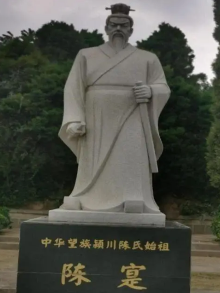 德润人心：东汉名士陈寔的典故与精神传承