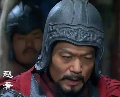 赵奢:赵国宗室血脉与名将传奇的交织