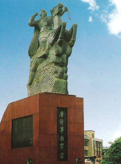 南霁云之死:忠义铸就的悲壮史诗