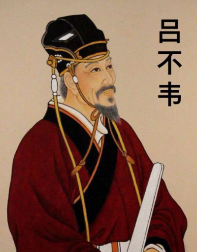 吕不韦之死:一封信背后的权力困局与时代悲剧