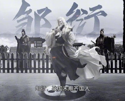 阴阳家的消亡：从显学到隐流的哲学嬗变