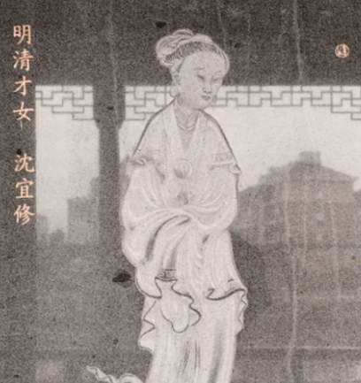 沈自征与沈宜修:血浓于水的文学世家手足情