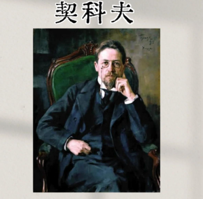 契科夫与契诃夫:同一人的不同译名之辨