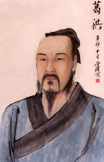 葛洪：罗浮山中的生命终章与道学绝响