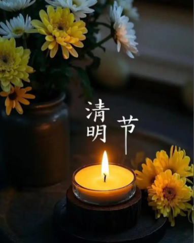 清明节:千年文化积淀下的生命礼赞与精神传承