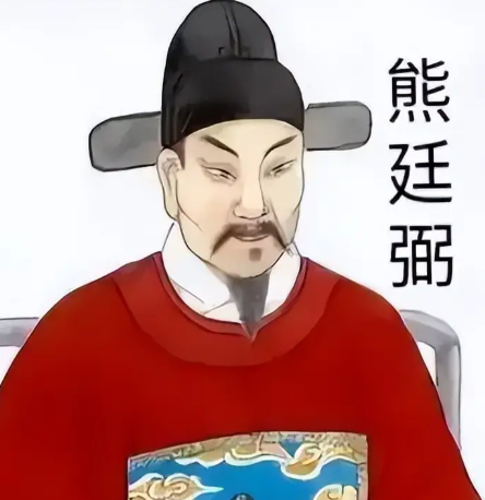 熊廷弼有后人吗?历史脉络中的家族存续与文化传承