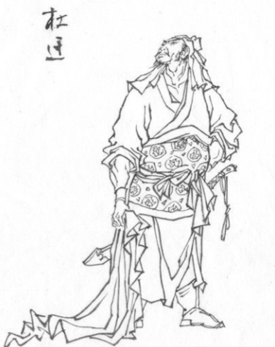 身高触天的江湖传奇:解密“摸着天”杜迁的真实高度