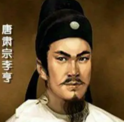 唐肃宗时期的权臣:宦官与文臣的权力博弈