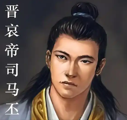 司马聃与司马丕:东晋皇权更迭中的叔侄传承