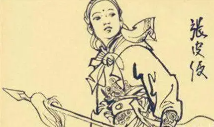 张皮绠之子结局考：乱世烽烟中的家族命运沉浮