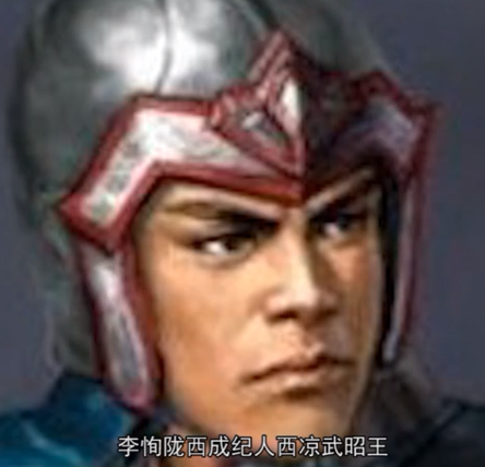 李恂在位：末代君主的短暂统治与历史回响