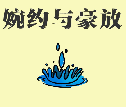 宋词双璧：婉约派与豪放派的美学分野