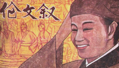 明朝岭南第一状元伦文叙:草根逆袭的传奇与文化丰碑