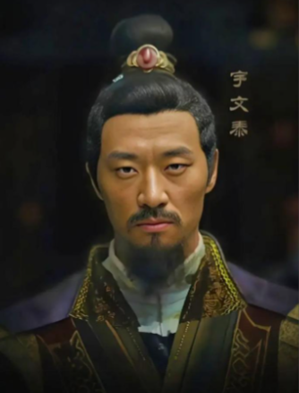 宇文忻与宇文泰:同族血脉下的不同历史轨迹