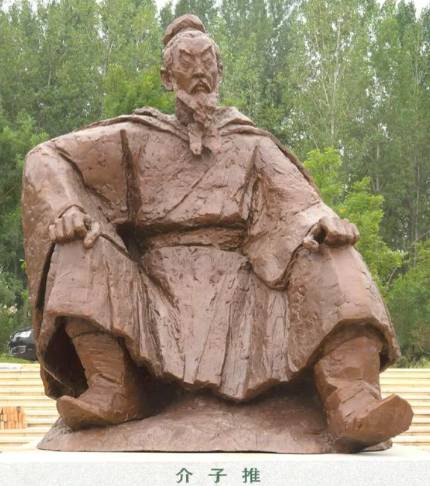 介子推:绵山忠魂铸就千年清明