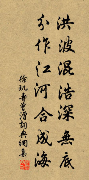 徐玑的读音与生平考述:一位南宋诗人的文化密码