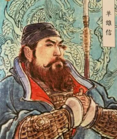 单雄信：隋末唐初猛将的悲壮终章