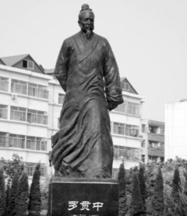 罗贯中：元末明初的文学巨匠与章回小说鼻祖