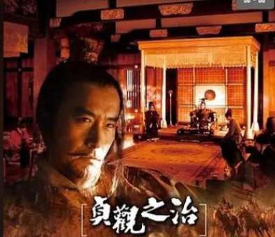 贞观之治:盛唐序章中的治世密码