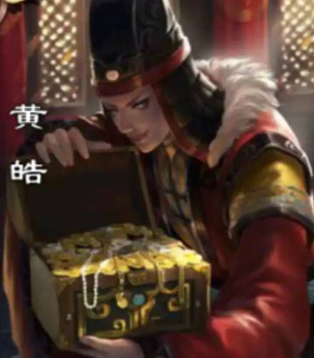 黄皓之死：历史与演义的交织真相