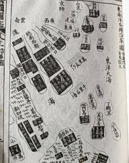 海国图志：一部诞生于民族危亡之际的觉醒之作