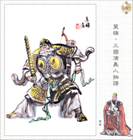 三国时期曹操最终会失败的原因是什么？为何会相信黄盖？