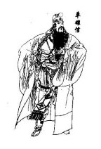 在单雄信死后，他的妻儿都是什么样的下场？
