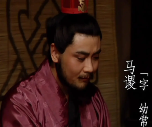 临终遗言与用人悖论:刘备马谡评价背后的权力逻辑与人才困局