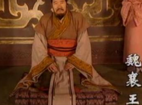 魏襄王:望之不似人君的乱世挣扎者