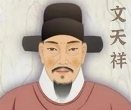 文天祥:南宋末年的爱国诗魂与抗元脊梁