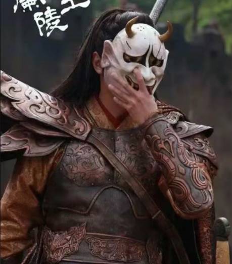 兰陵王高长恭:盛世美颜下的战神悲歌