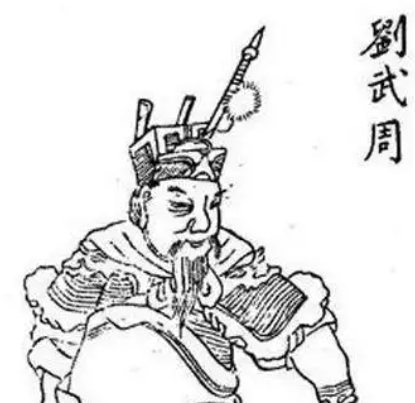 乱世枭雄刘武周:从边镇豪杰到败亡突厥的跌宕人生