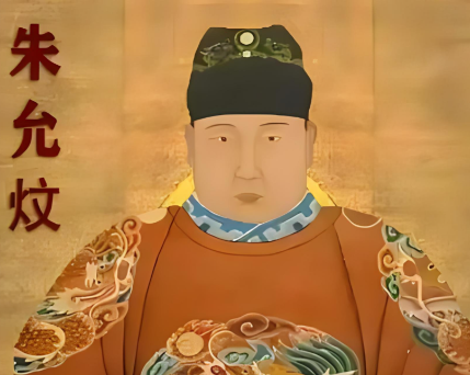 朱允炆与朱棣削藩成败对比:策略、时机与执行力的较量