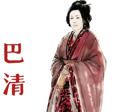 巴寡妇清:战国末年的丹砂女王与她的特殊武装