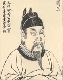 后世如何评价王审知？他有哪些轶事典故？