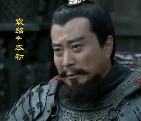 袁绍兄弟之仇与刘备收留之谜:乱世权谋下的利益博弈