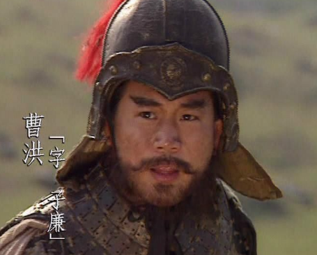 曹魏双璧的身后荣光:曹洪“恭侯”与曹真“元侯”的谥号密码