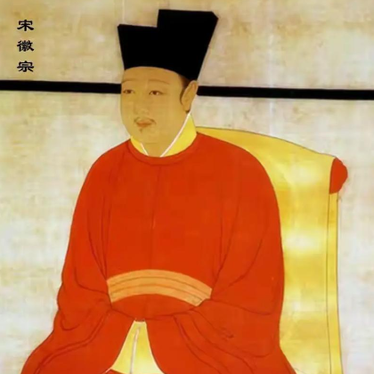 宋徽宗赵佶:才情与昏聩交织的末代君王