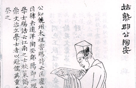 明朝开国智囊陶安:以谋略与文采奠基大明典章