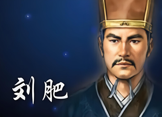 刘肥:封地称王却对妹妹俯首的隐秘权谋