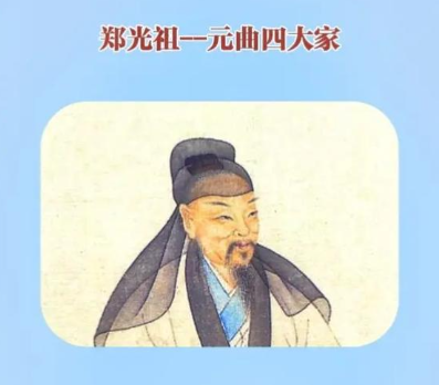 郑光祖:元曲星河中的璀璨明珠