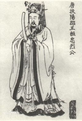 桓彦范简介：唐朝众多宰相之一，曾拥立过唐中宗复辟