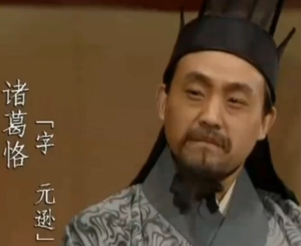 琅琊才俊:诸葛恪的出身与东吴权臣之路