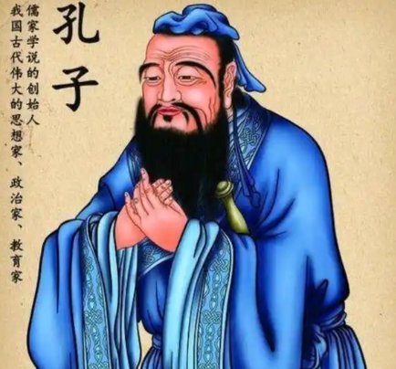 孔子：儒家之魂，世界文明的思想灯塔