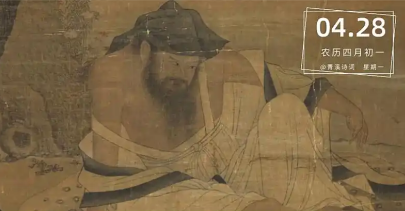 韦应物:唐代诗坛的清逸之魂与滁州西涧的永恒回响